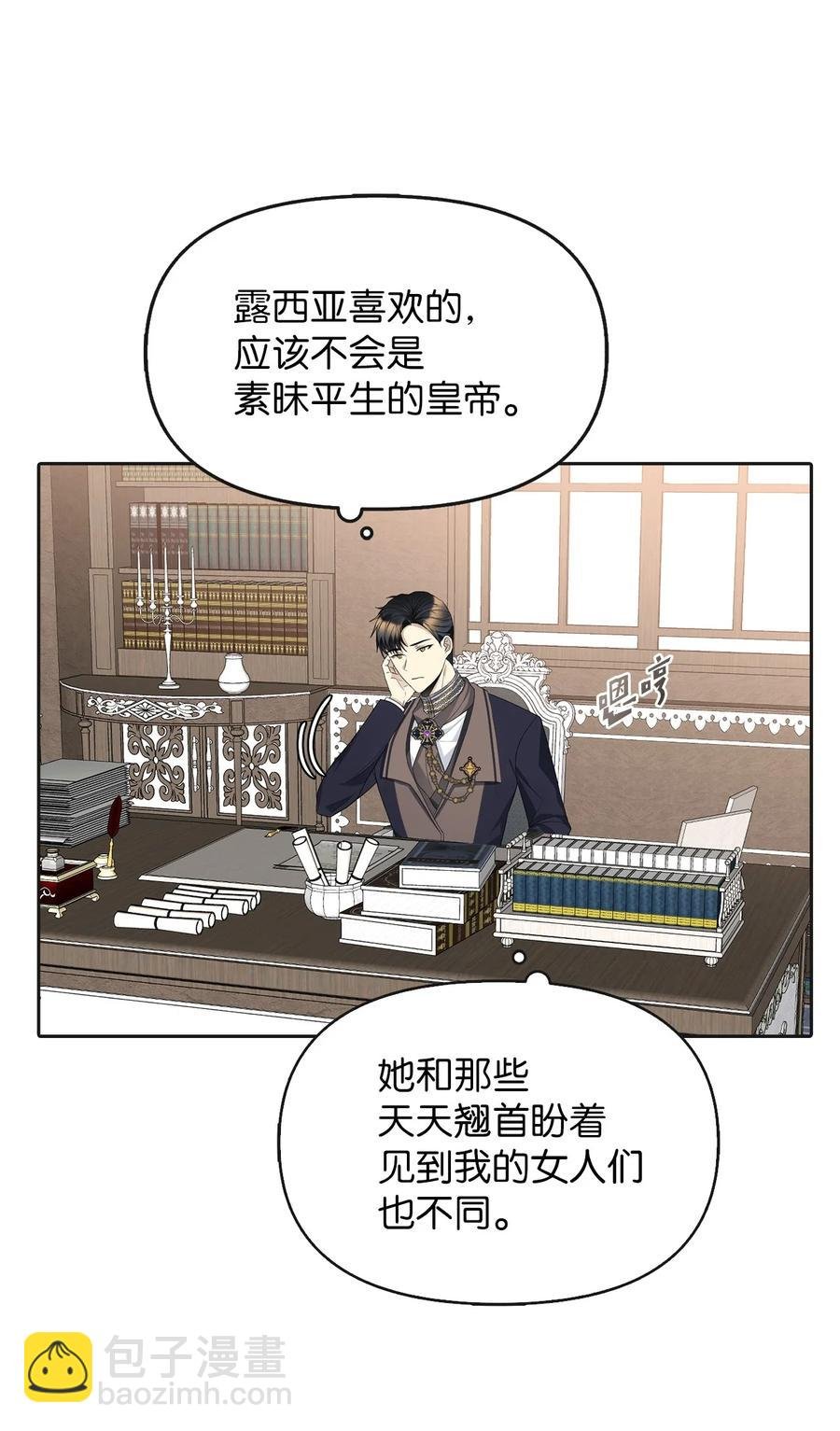 23 勒芬登布特里