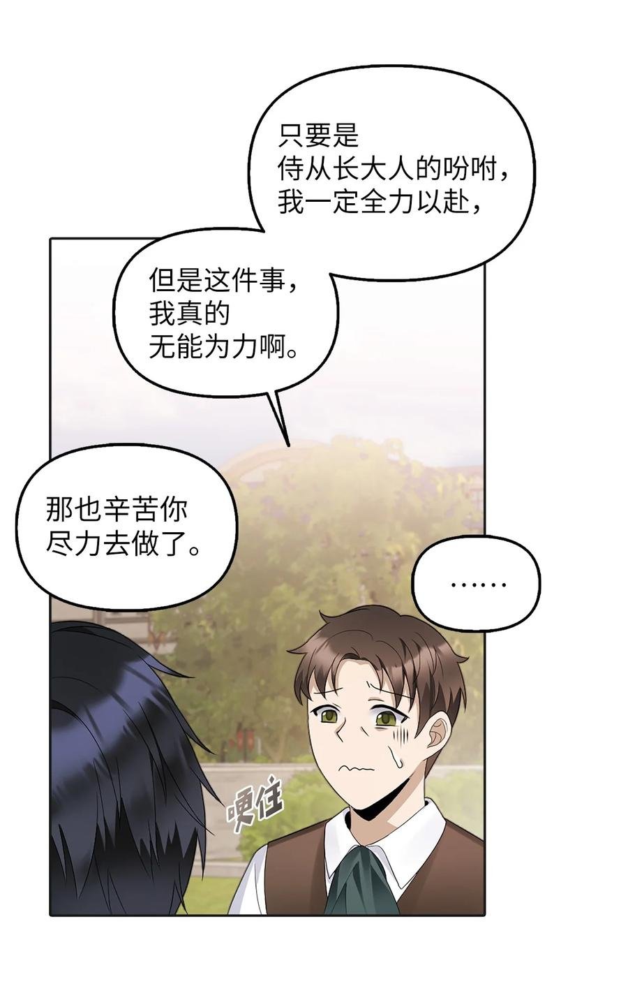 23 勒芬登布特里