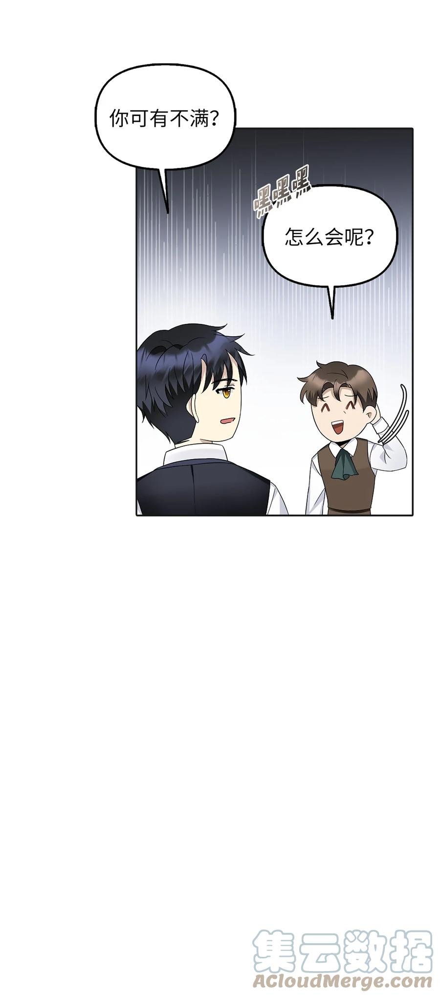 23 勒芬登布特里