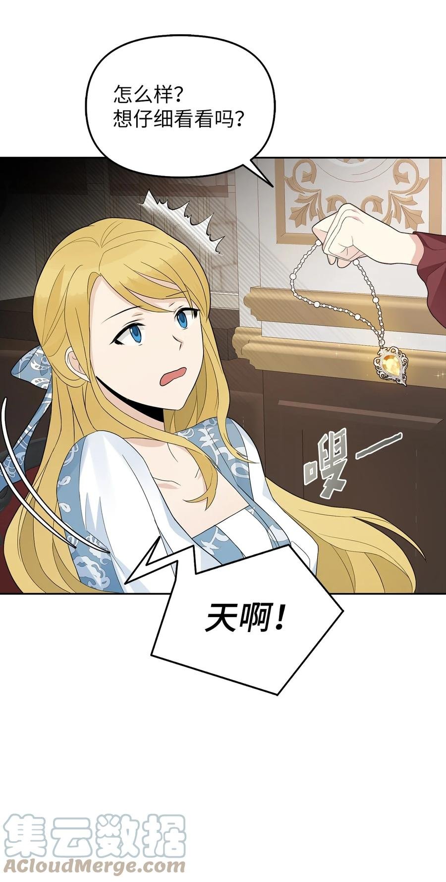 23 勒芬登布特里