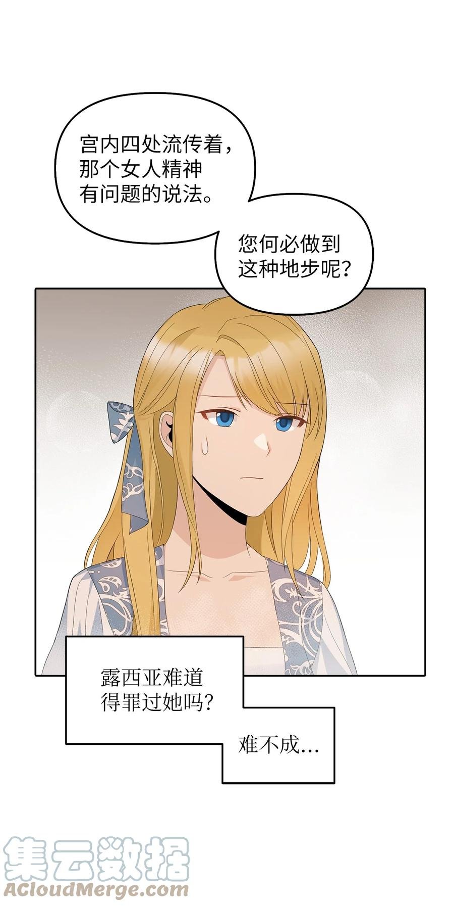 23 勒芬登布特里