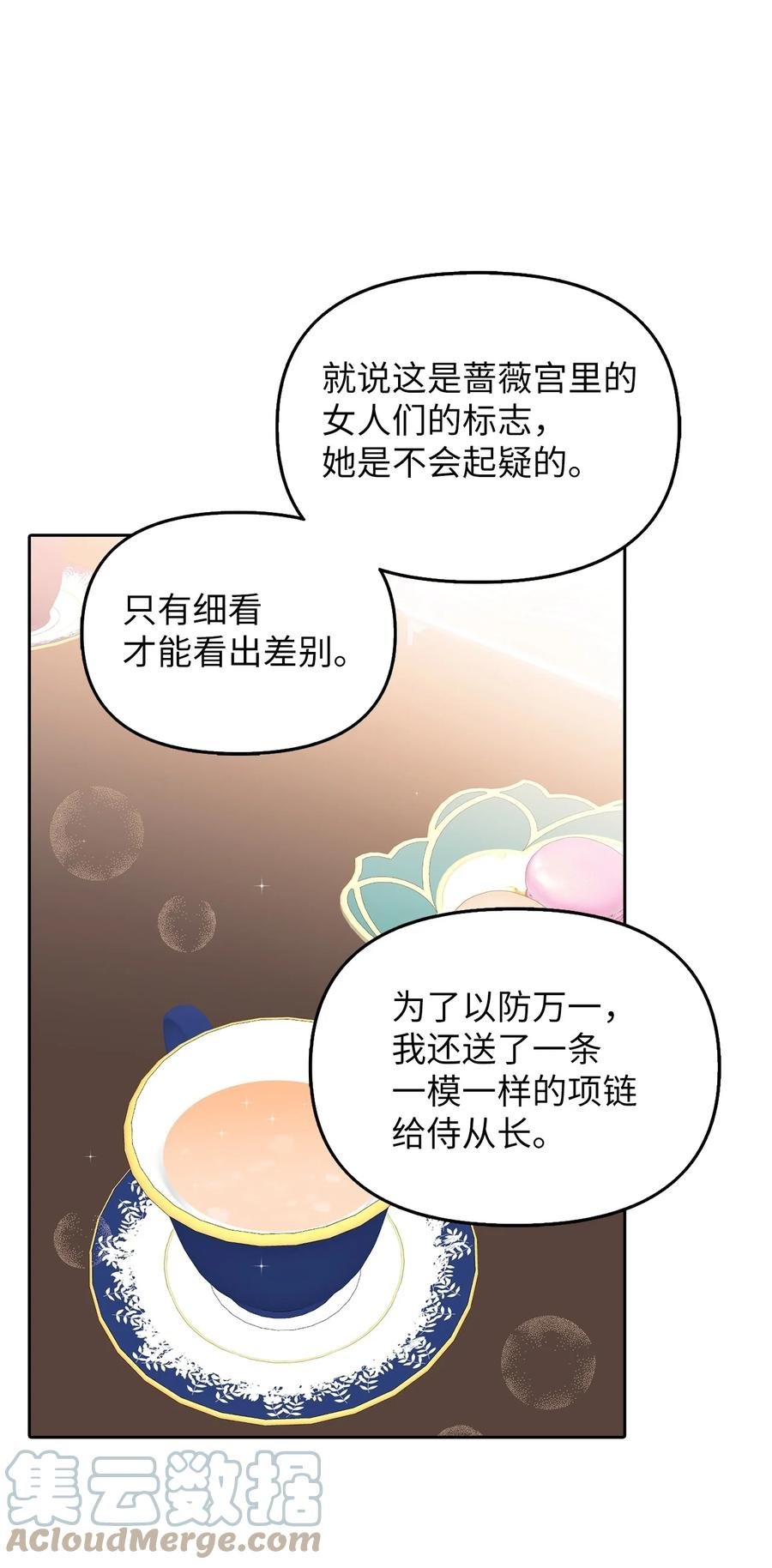 23 勒芬登布特里