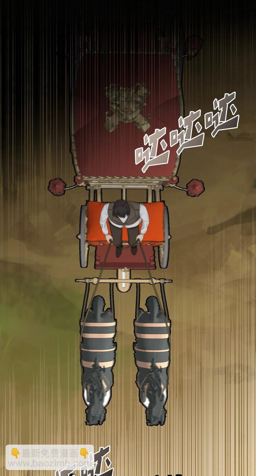 24 白虎