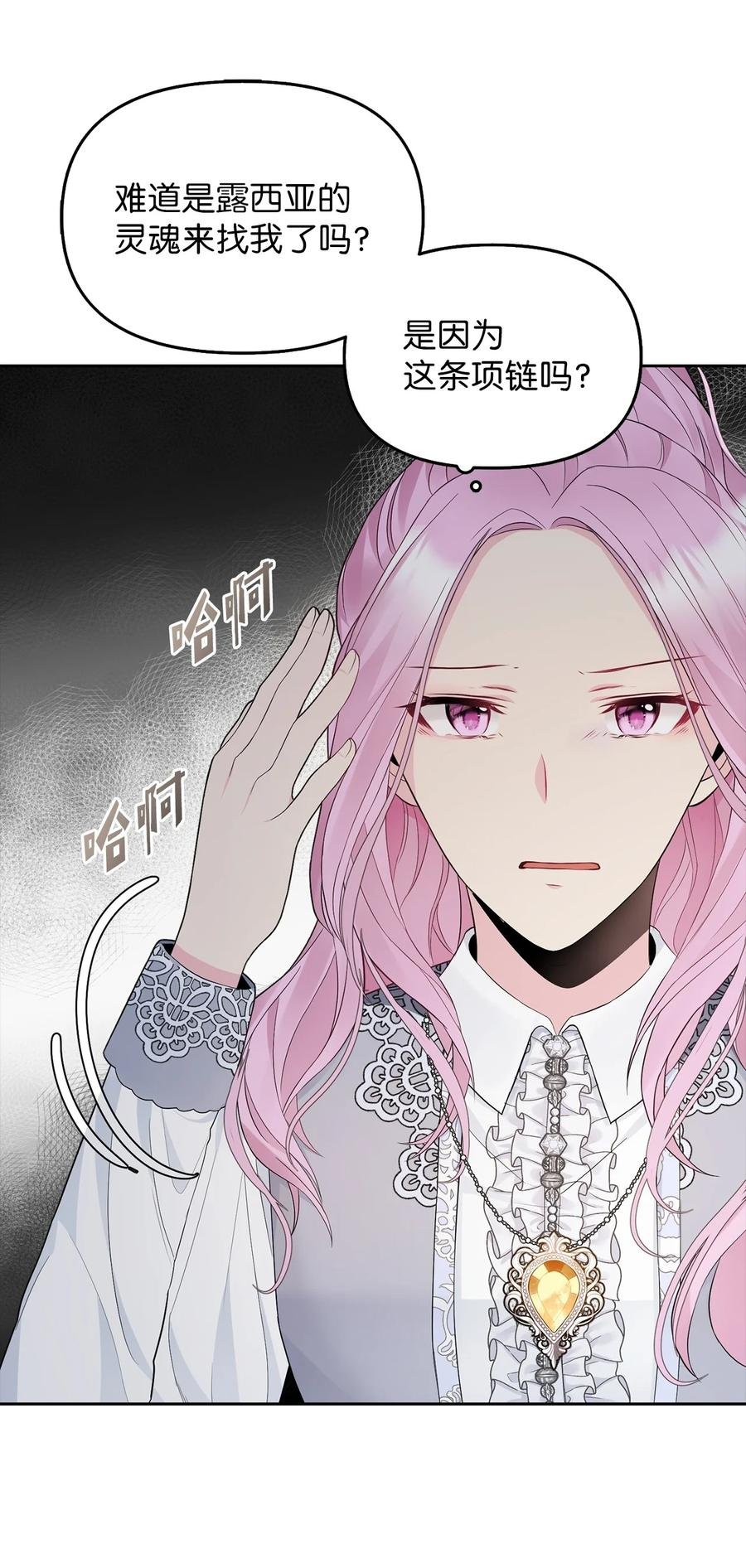 24 白虎
