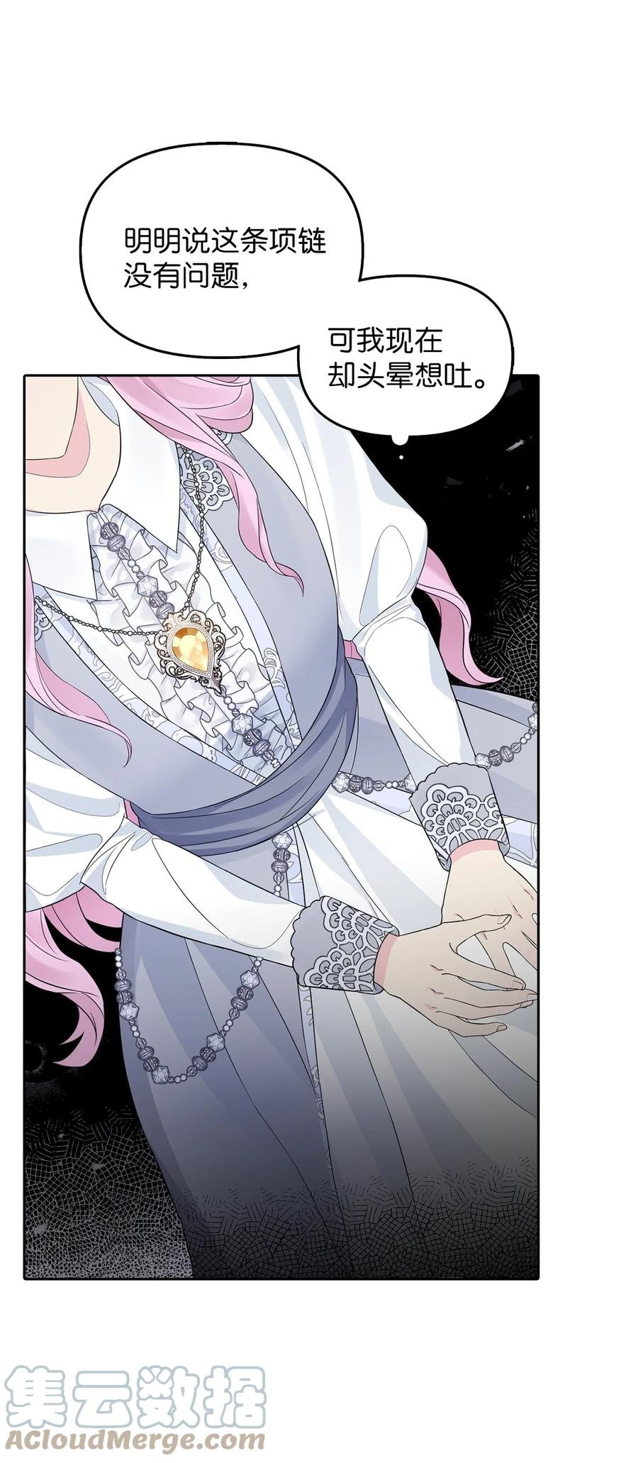 24 白虎
