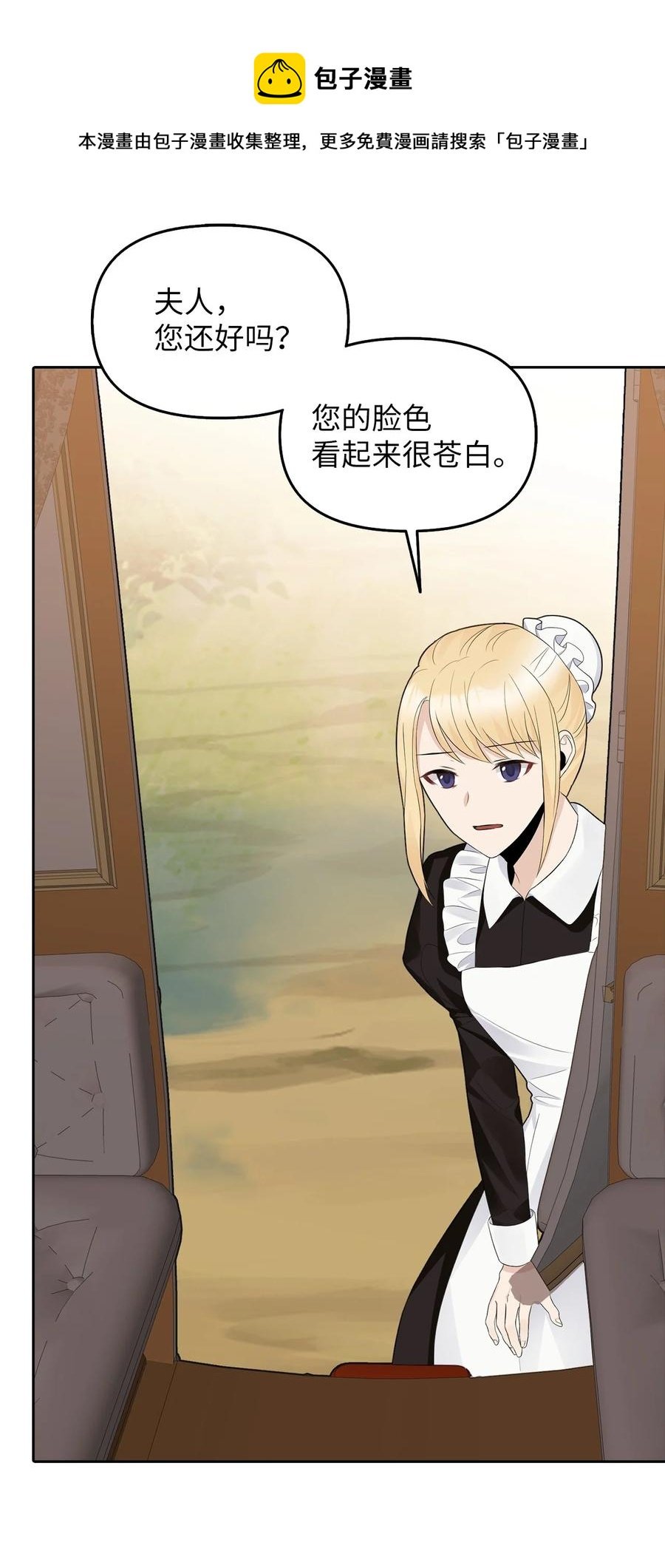 24 白虎