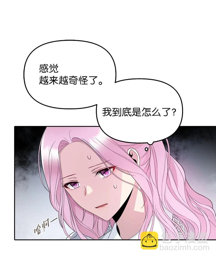 24 白虎