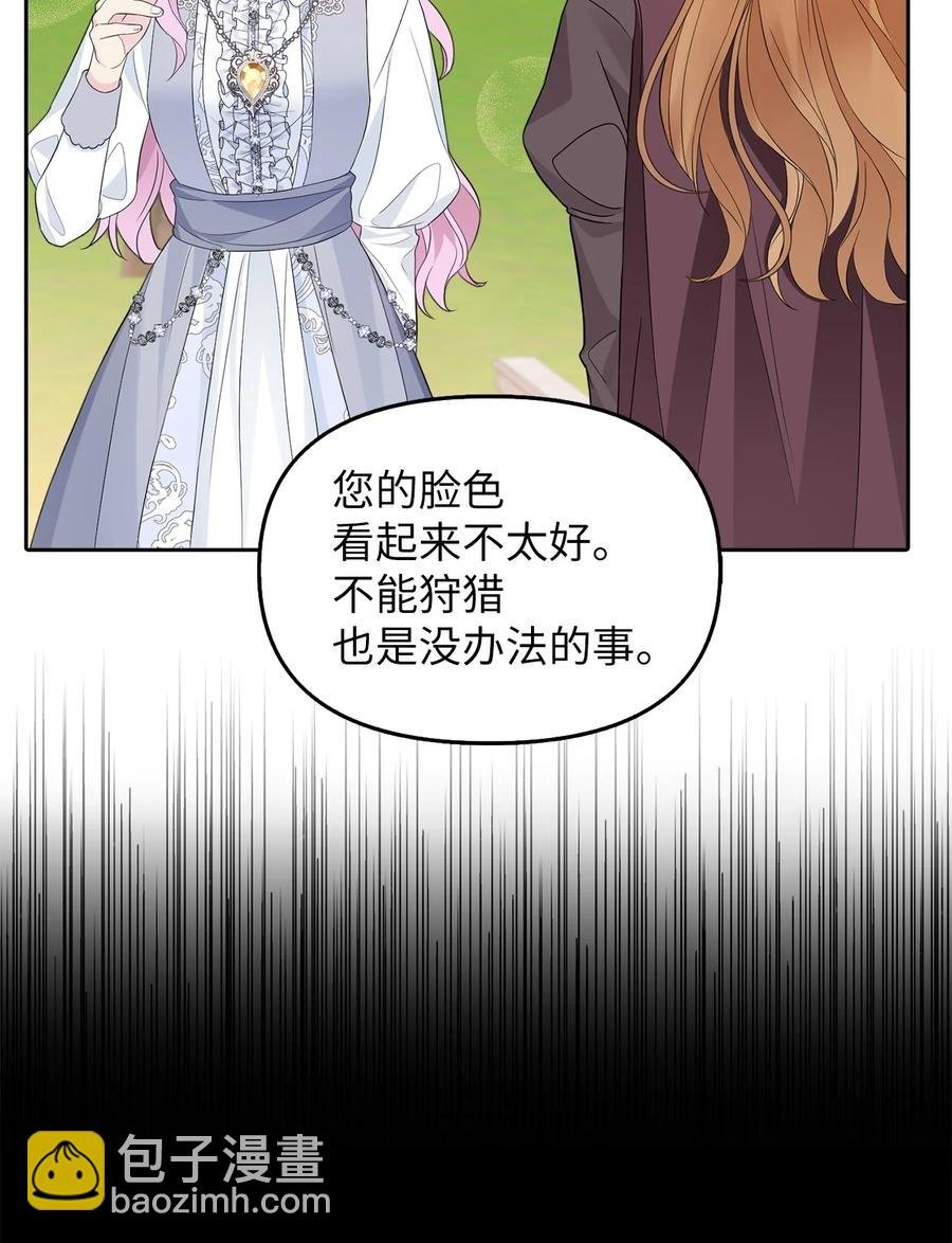 24 白虎