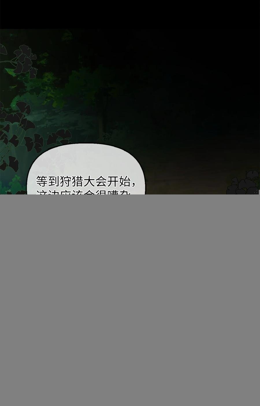 24 白虎