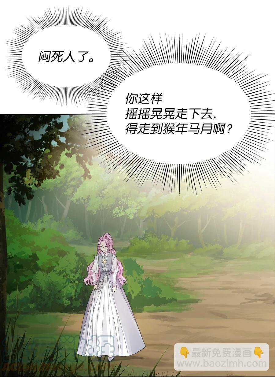 24 白虎