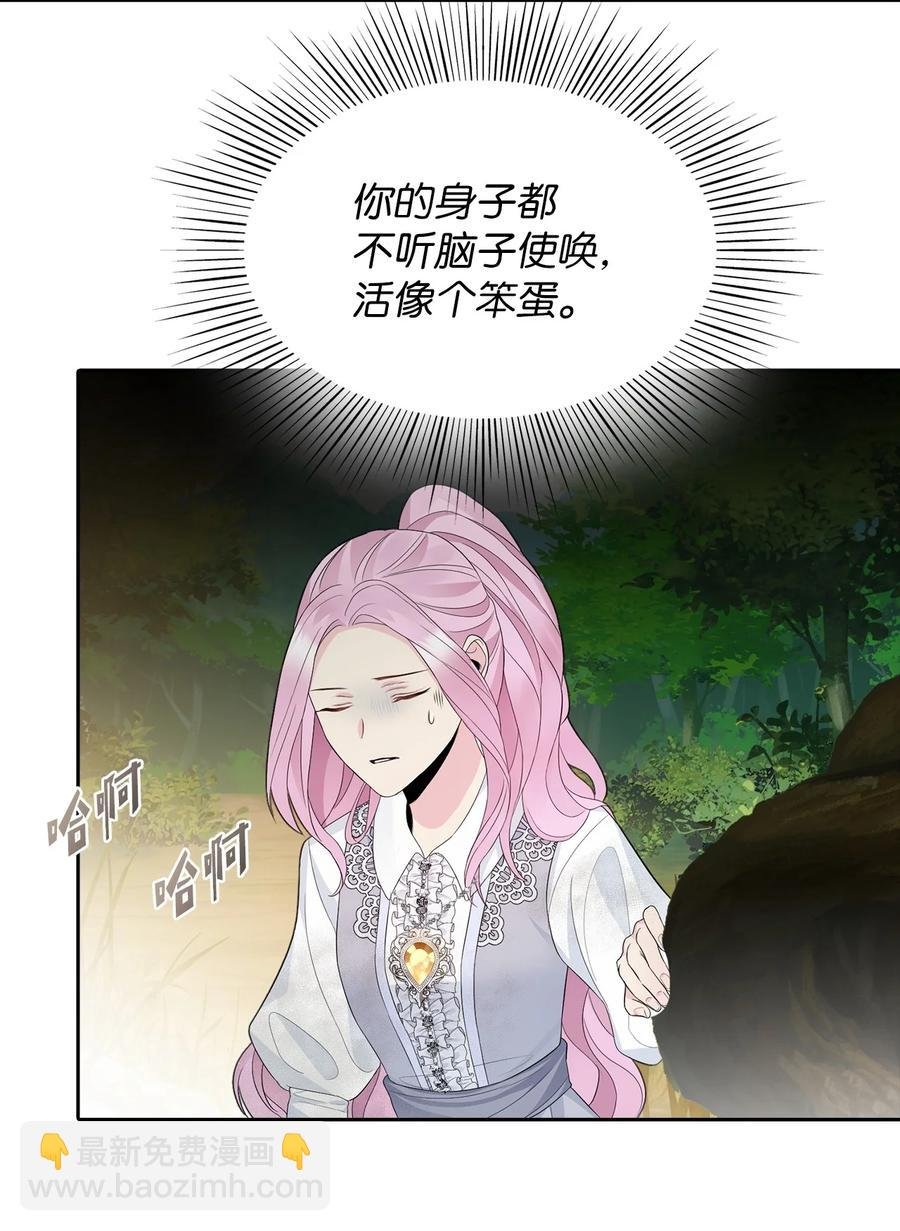 24 白虎
