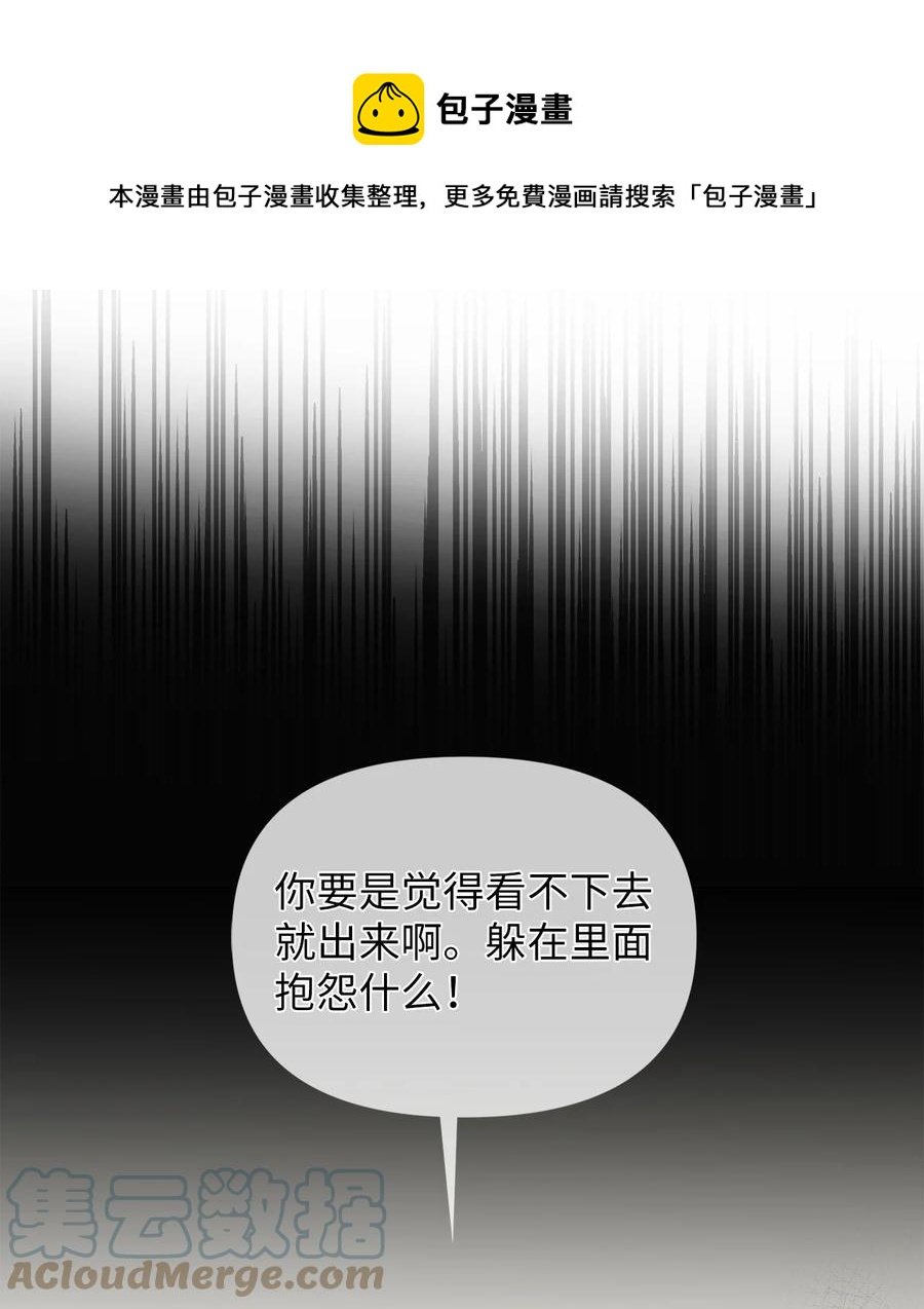 24 白虎