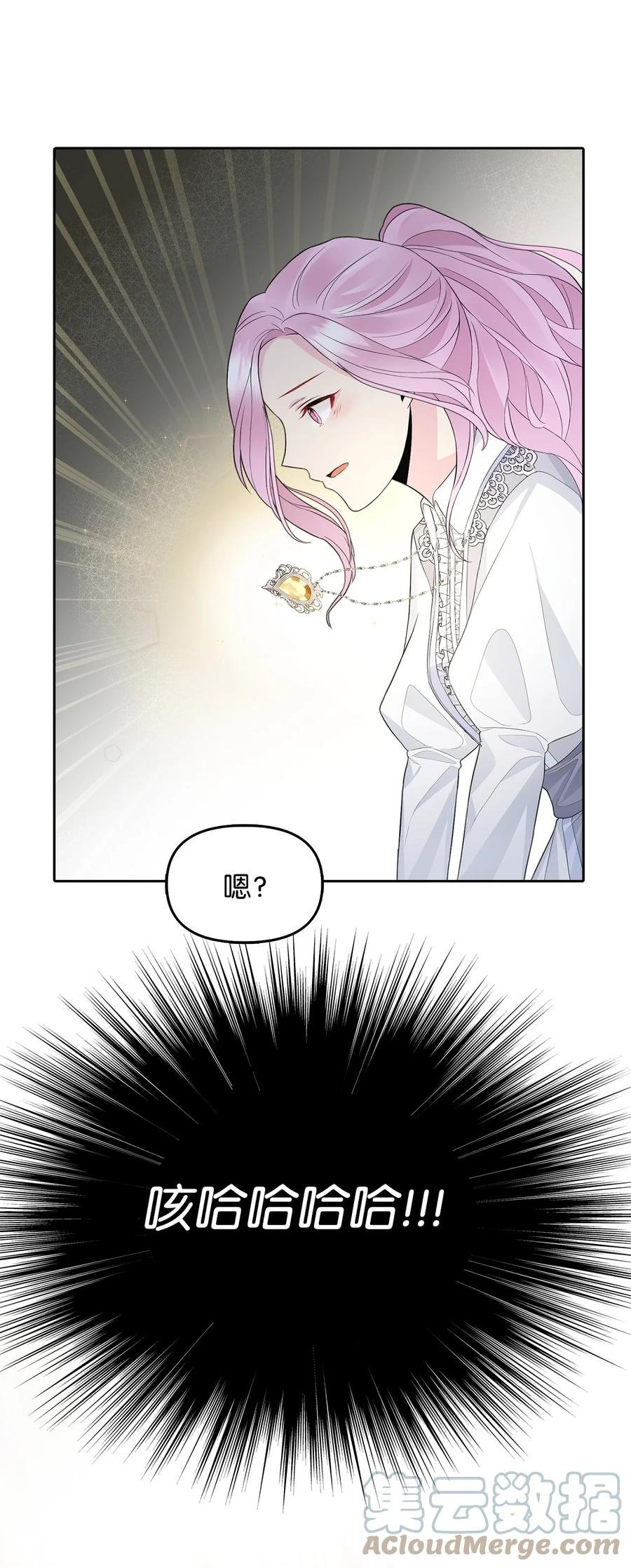 24 白虎