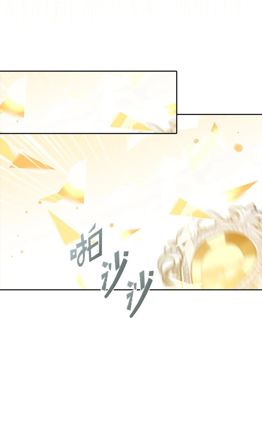 24 白虎