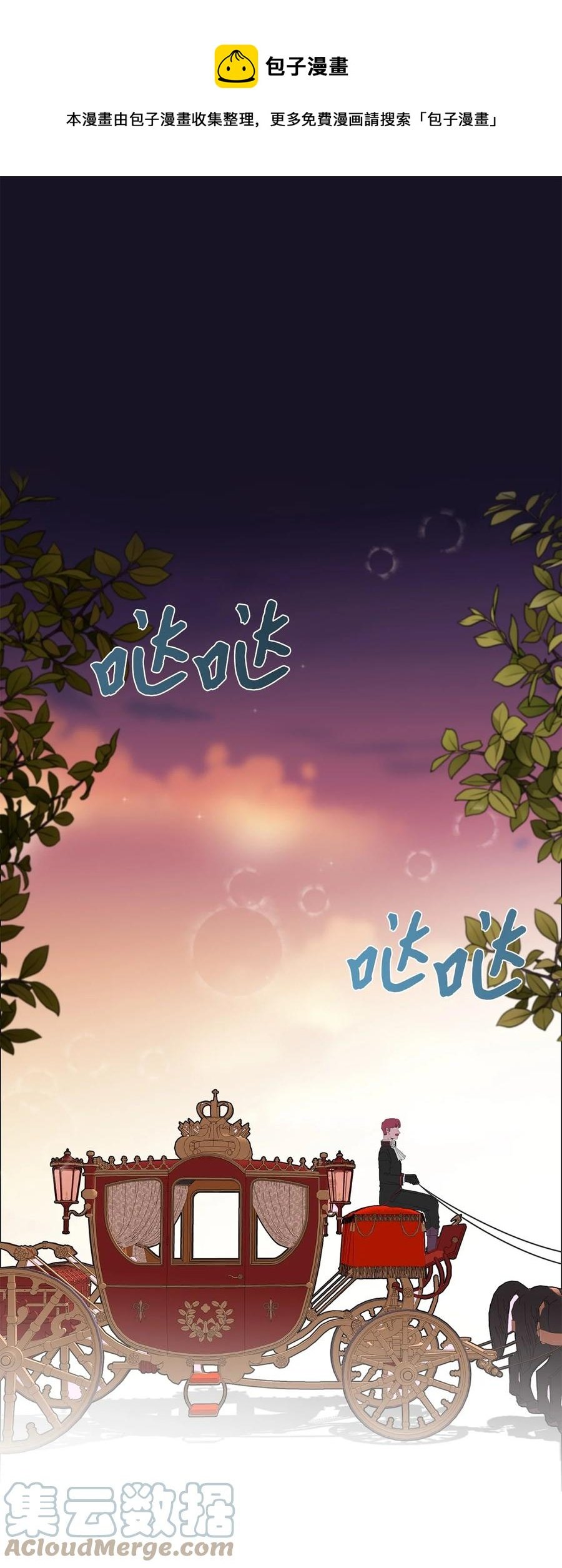 25 梦魇
