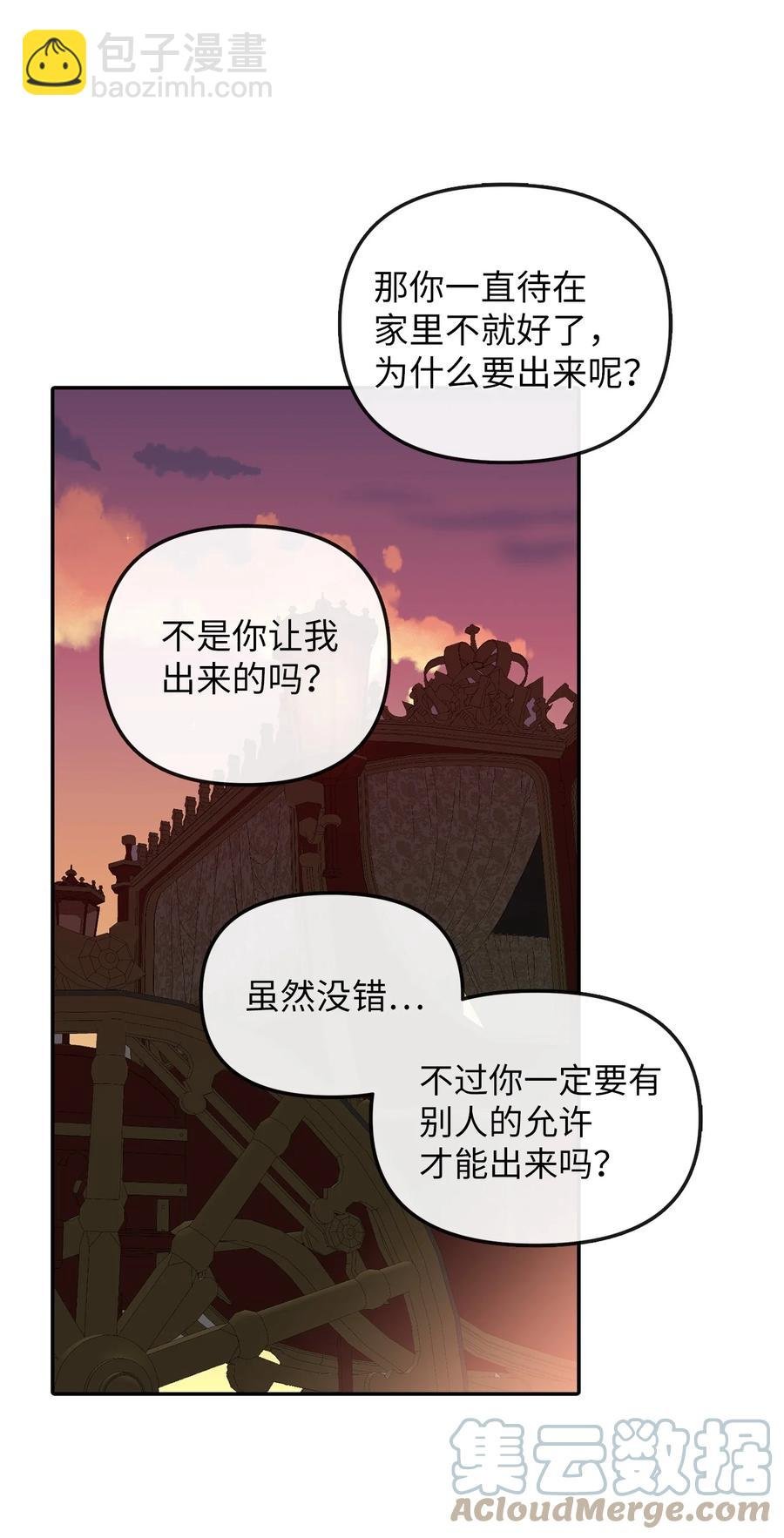 25 梦魇