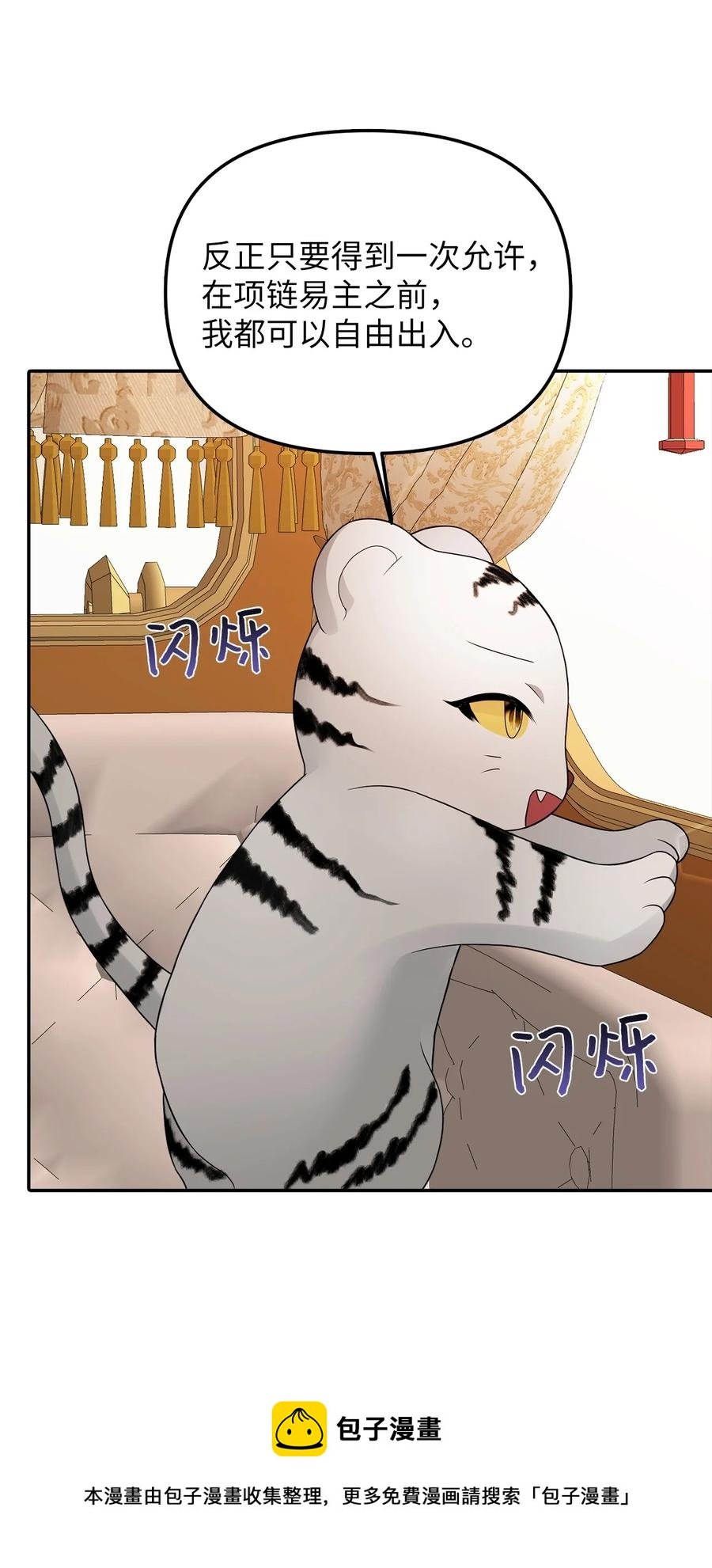 25 梦魇