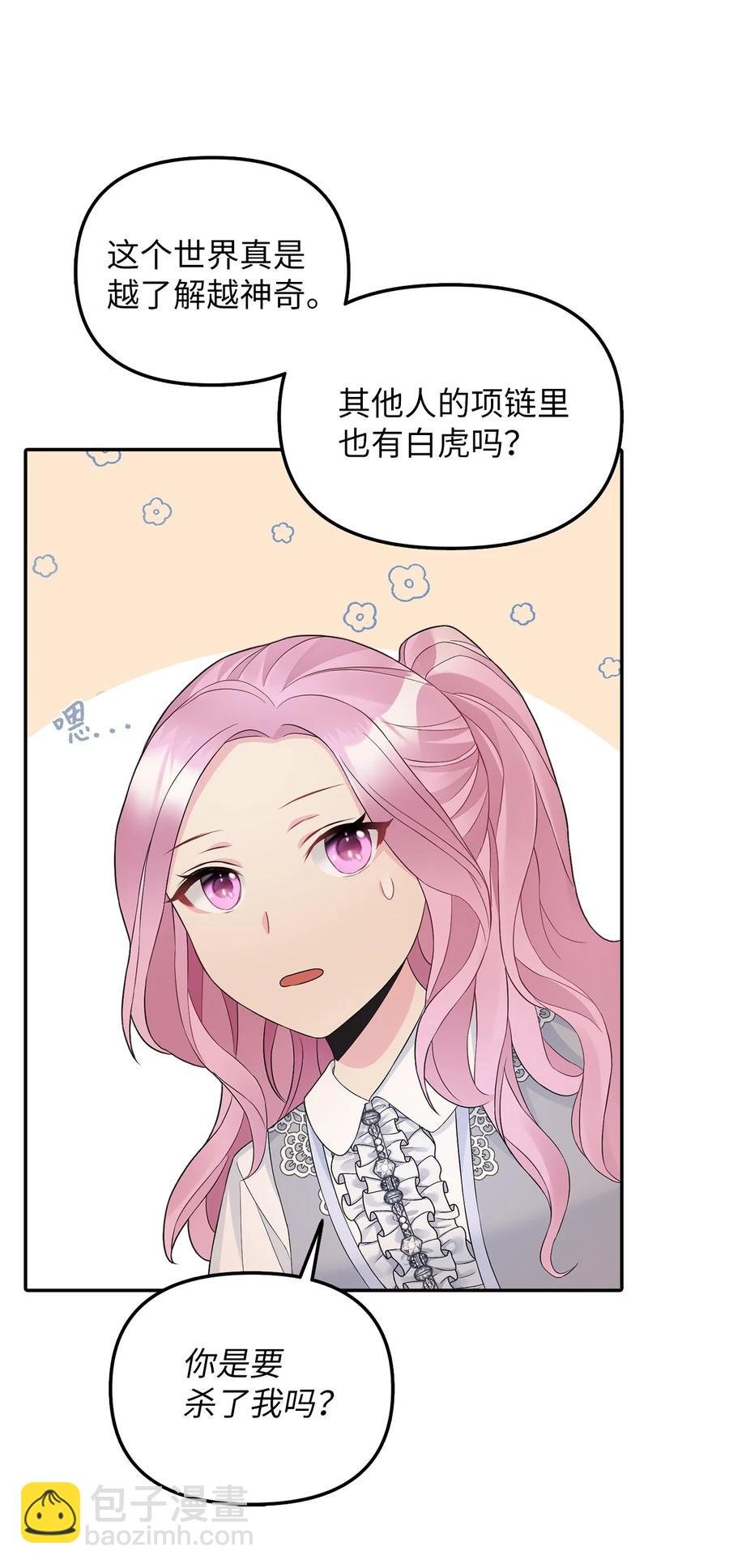 25 梦魇