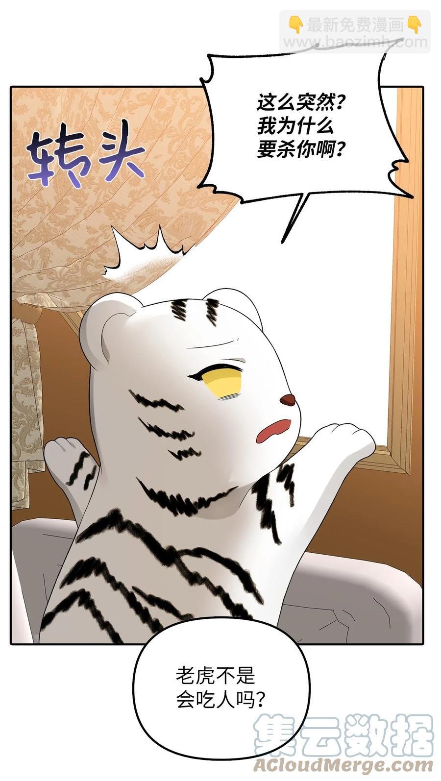25 梦魇