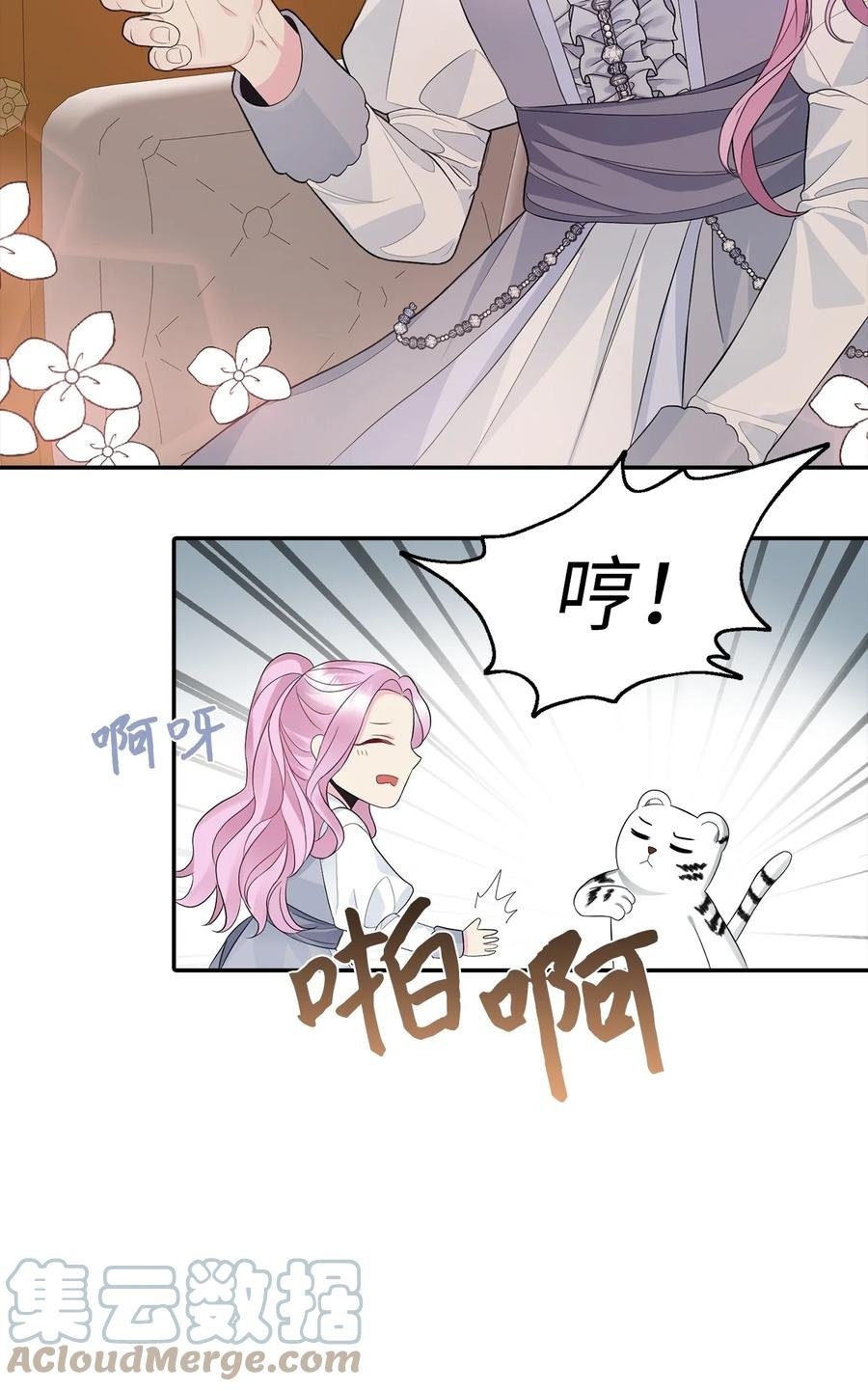 25 梦魇