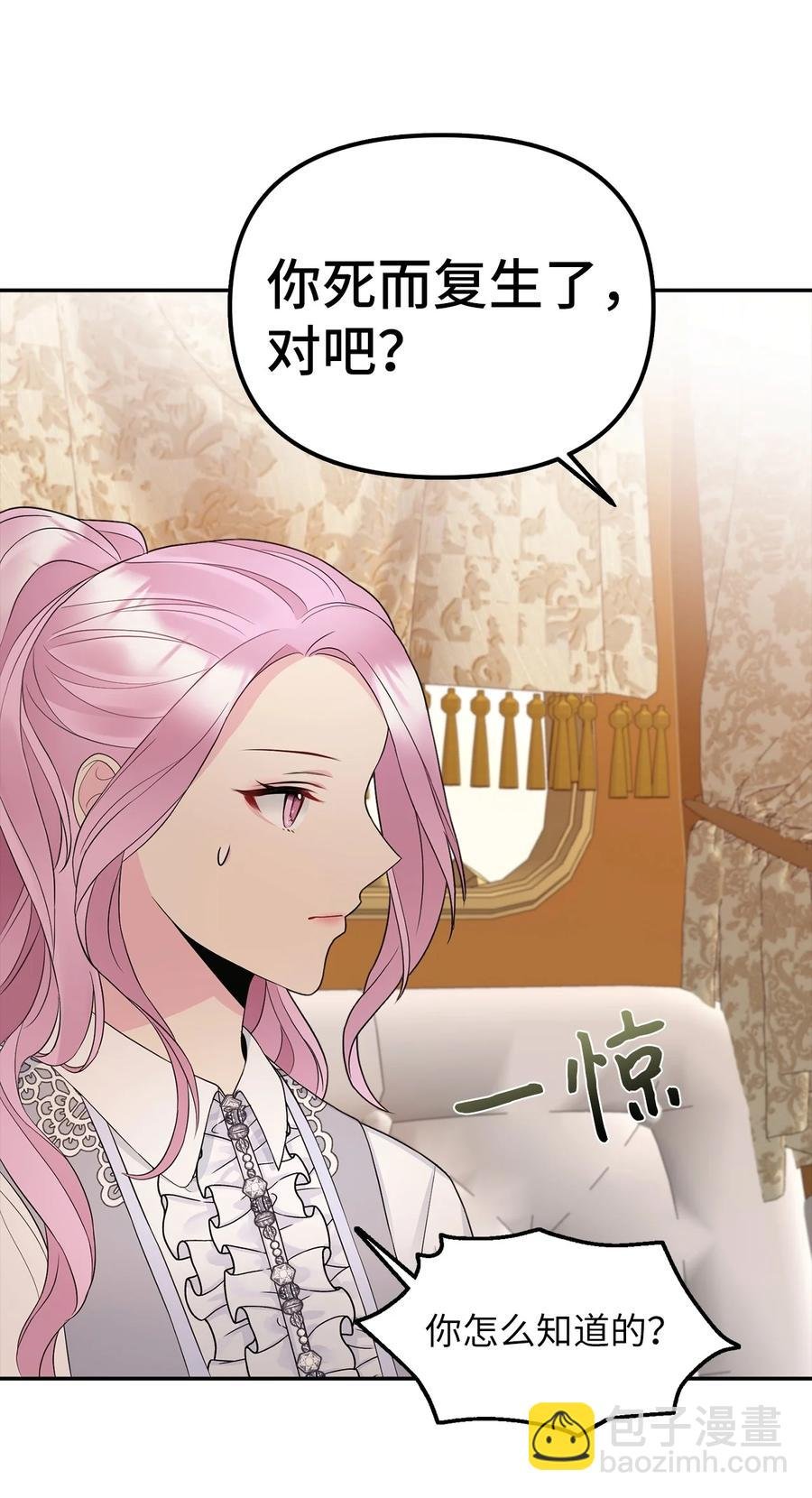 25 梦魇