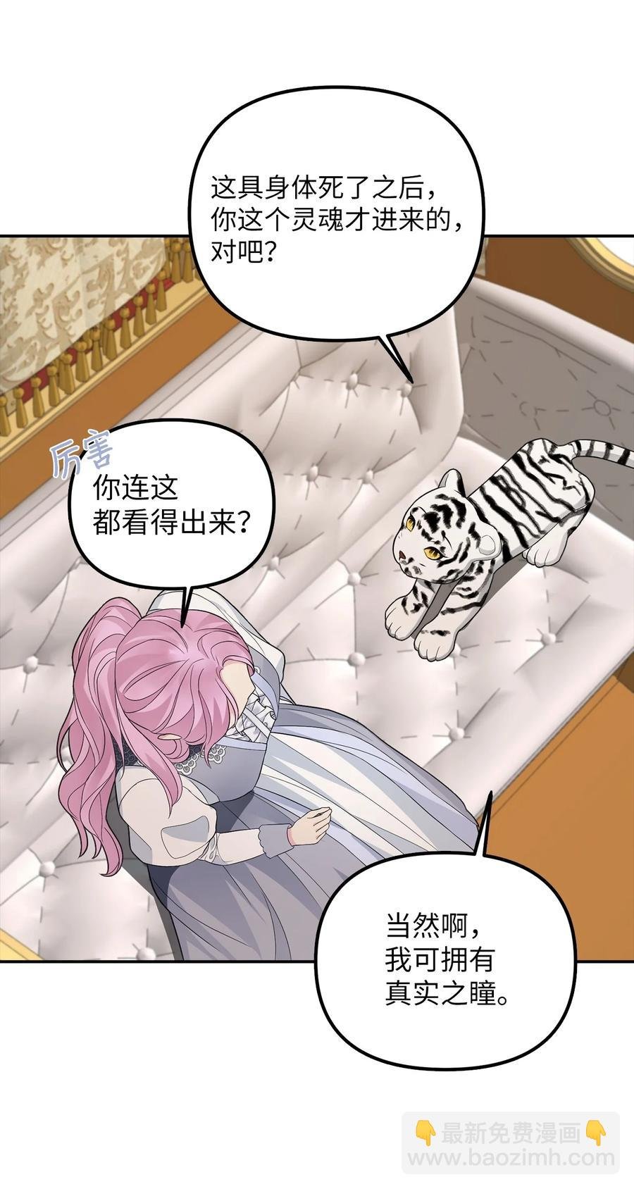 25 梦魇