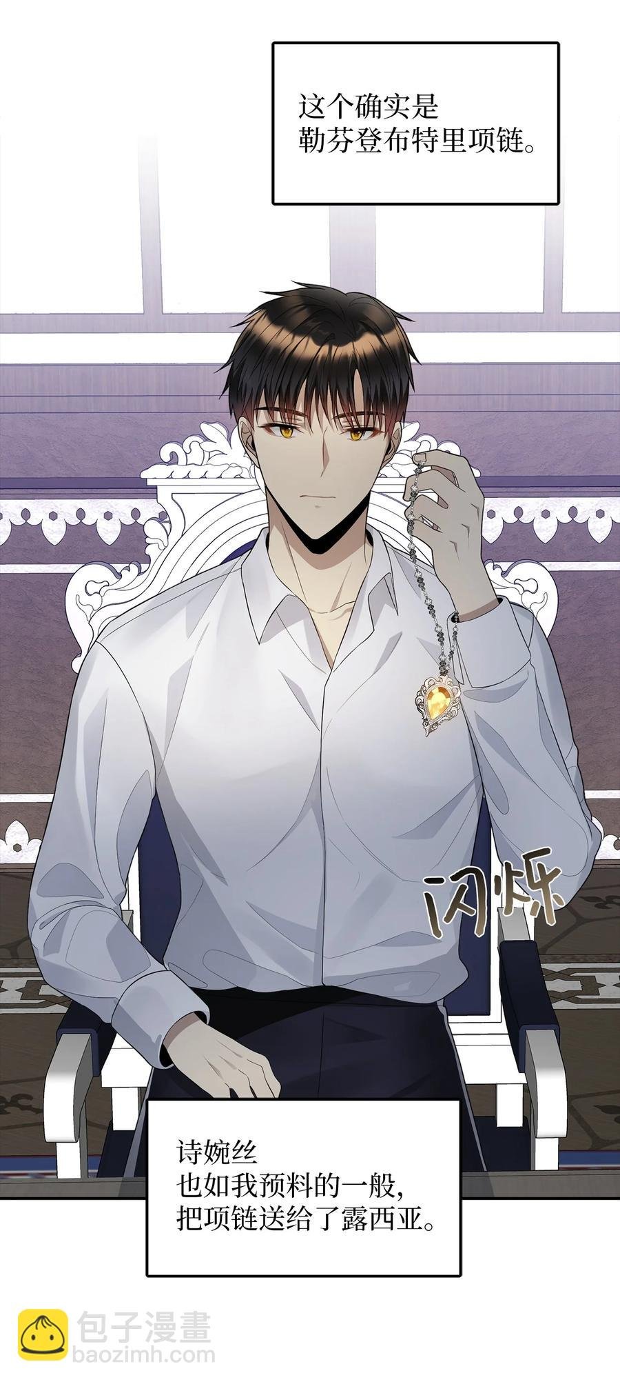 25 梦魇