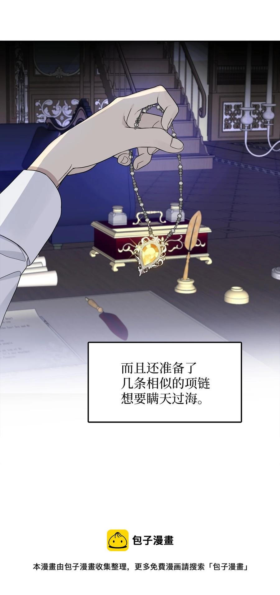 25 梦魇