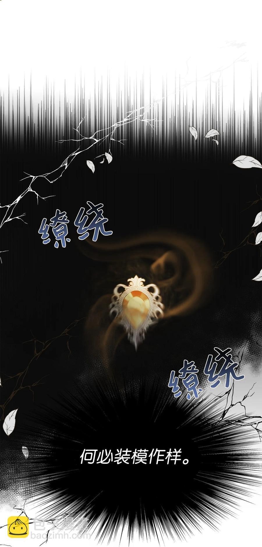 25 梦魇