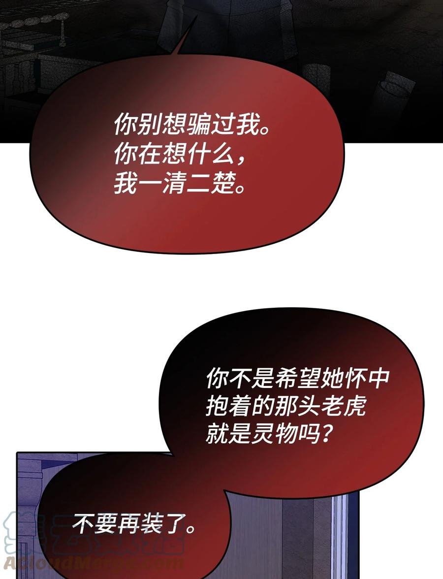 25 梦魇
