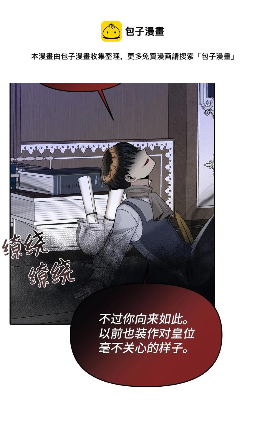 25 梦魇