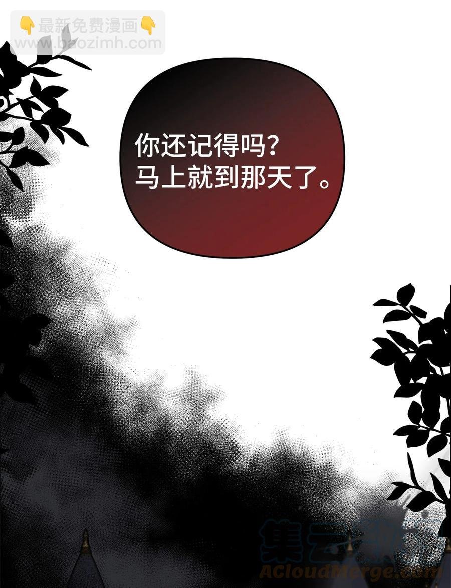 25 梦魇