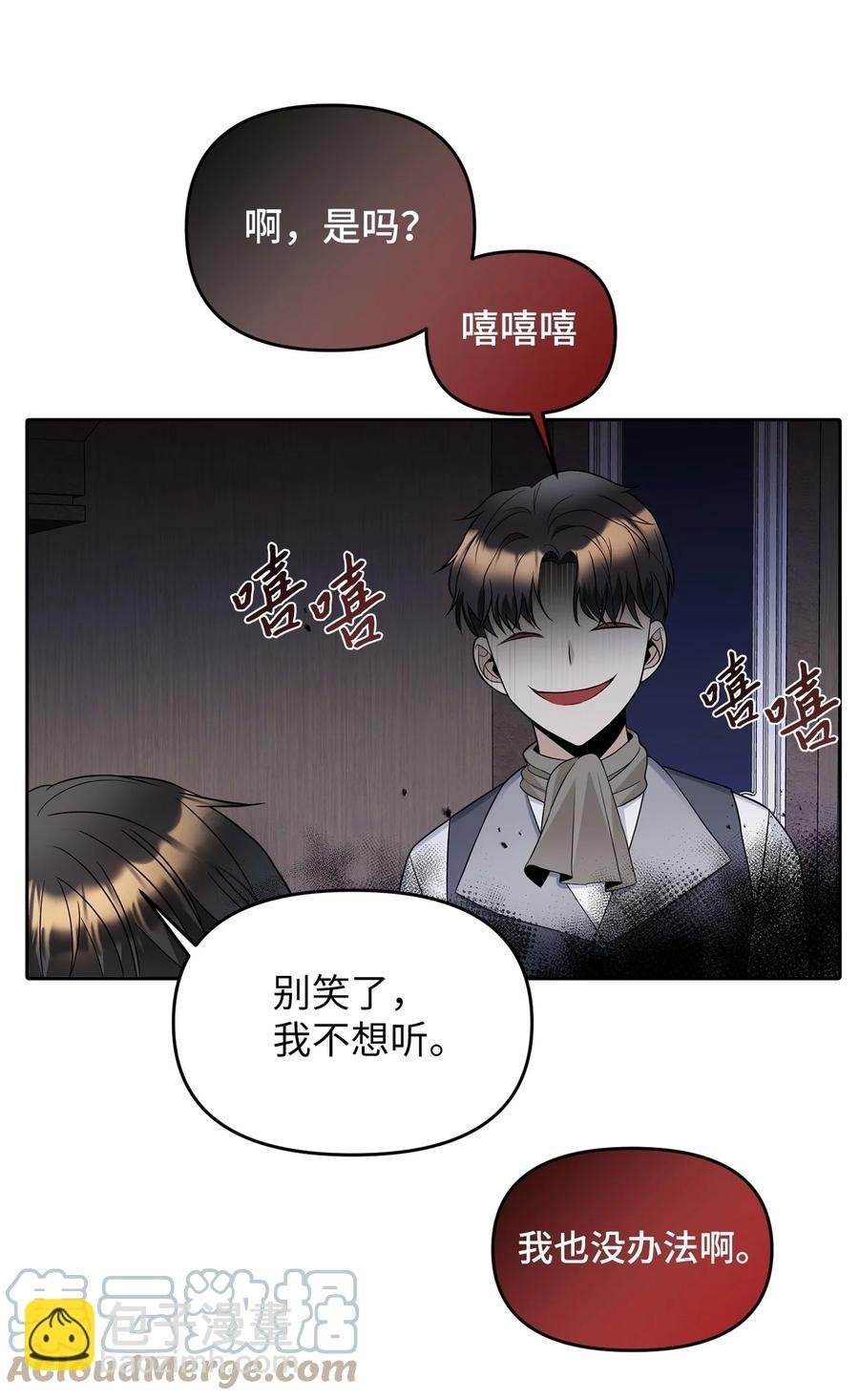 25 梦魇
