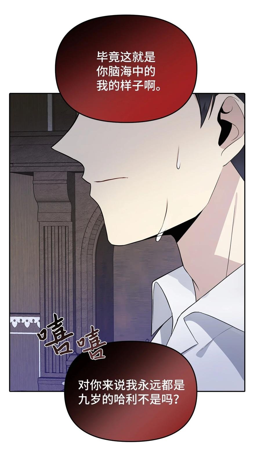 25 梦魇