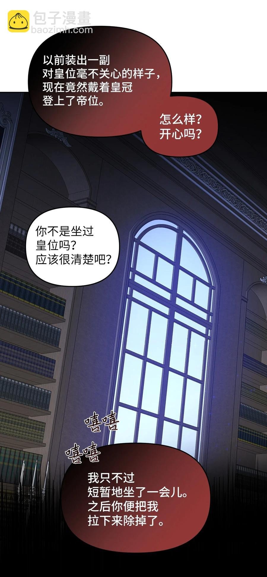 25 梦魇