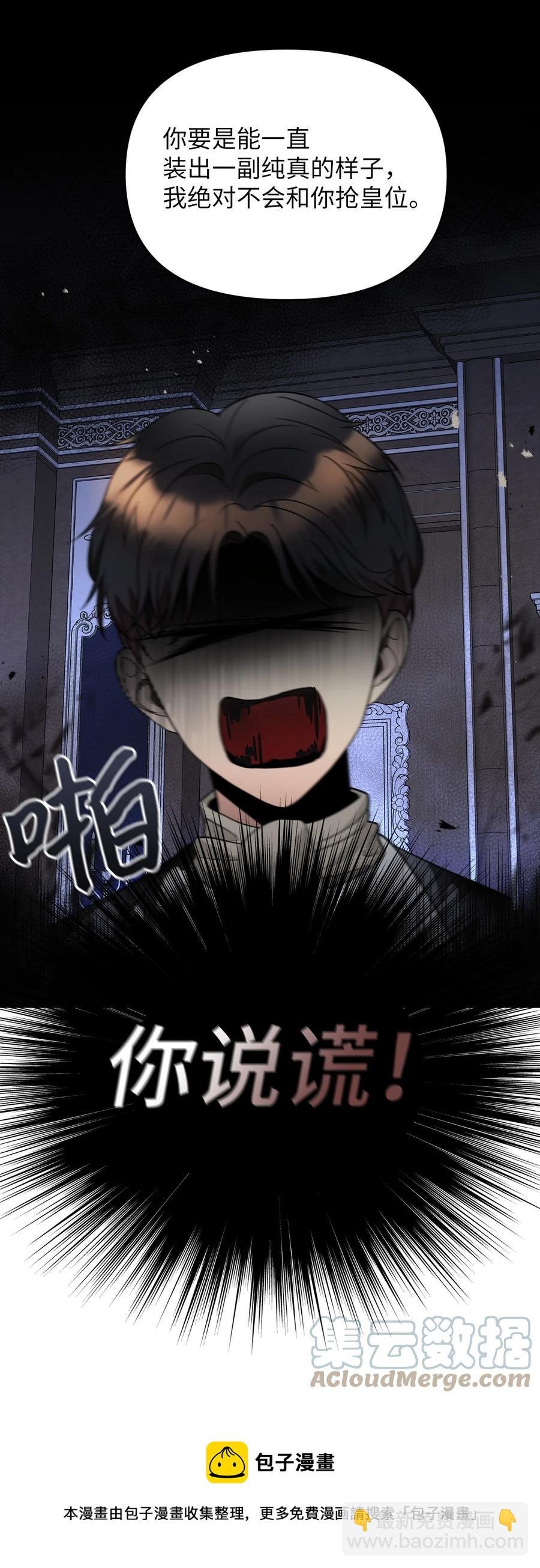 25 梦魇