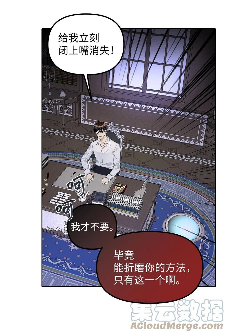 25 梦魇