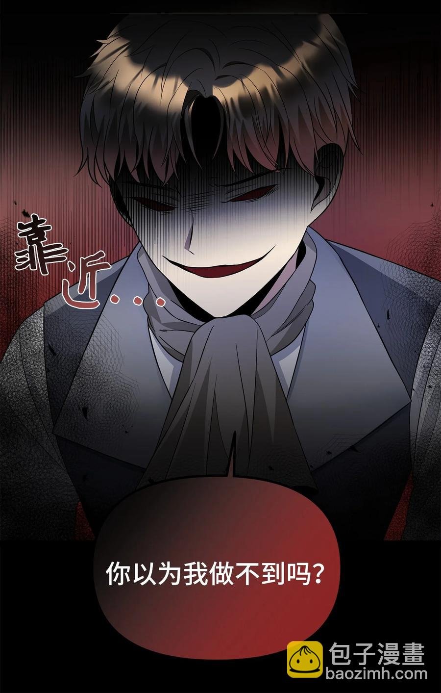 25 梦魇