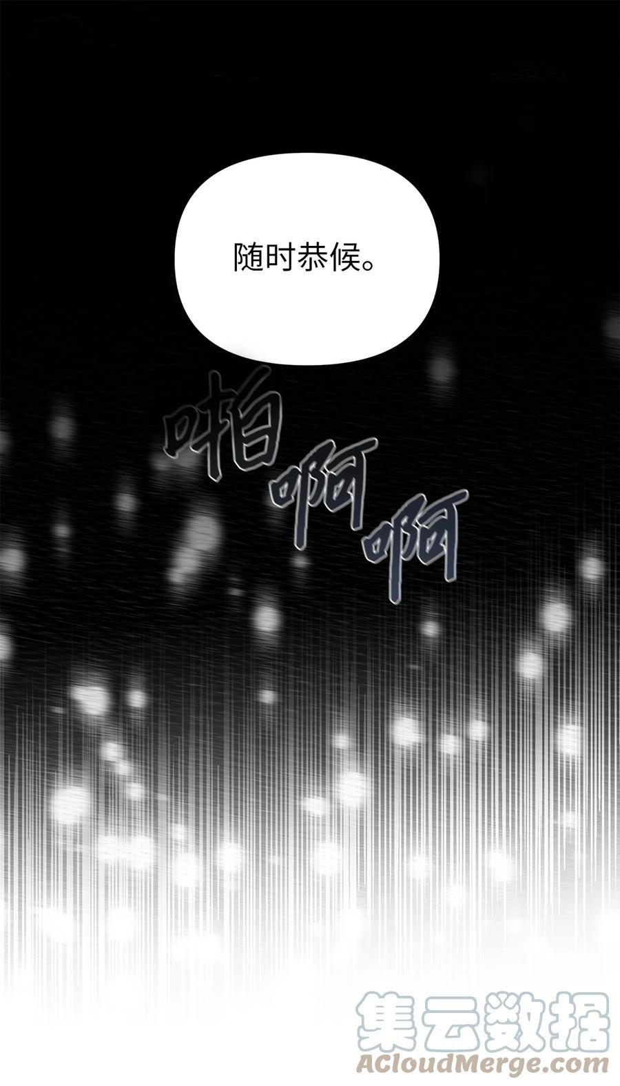 25 梦魇