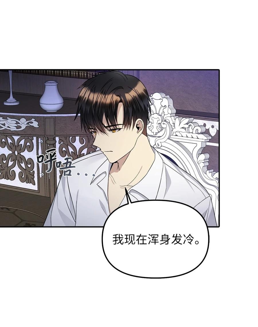 25 梦魇