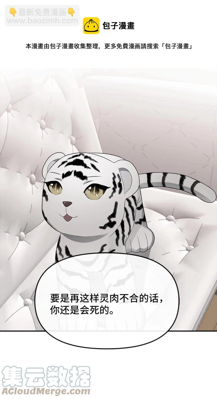 25 梦魇