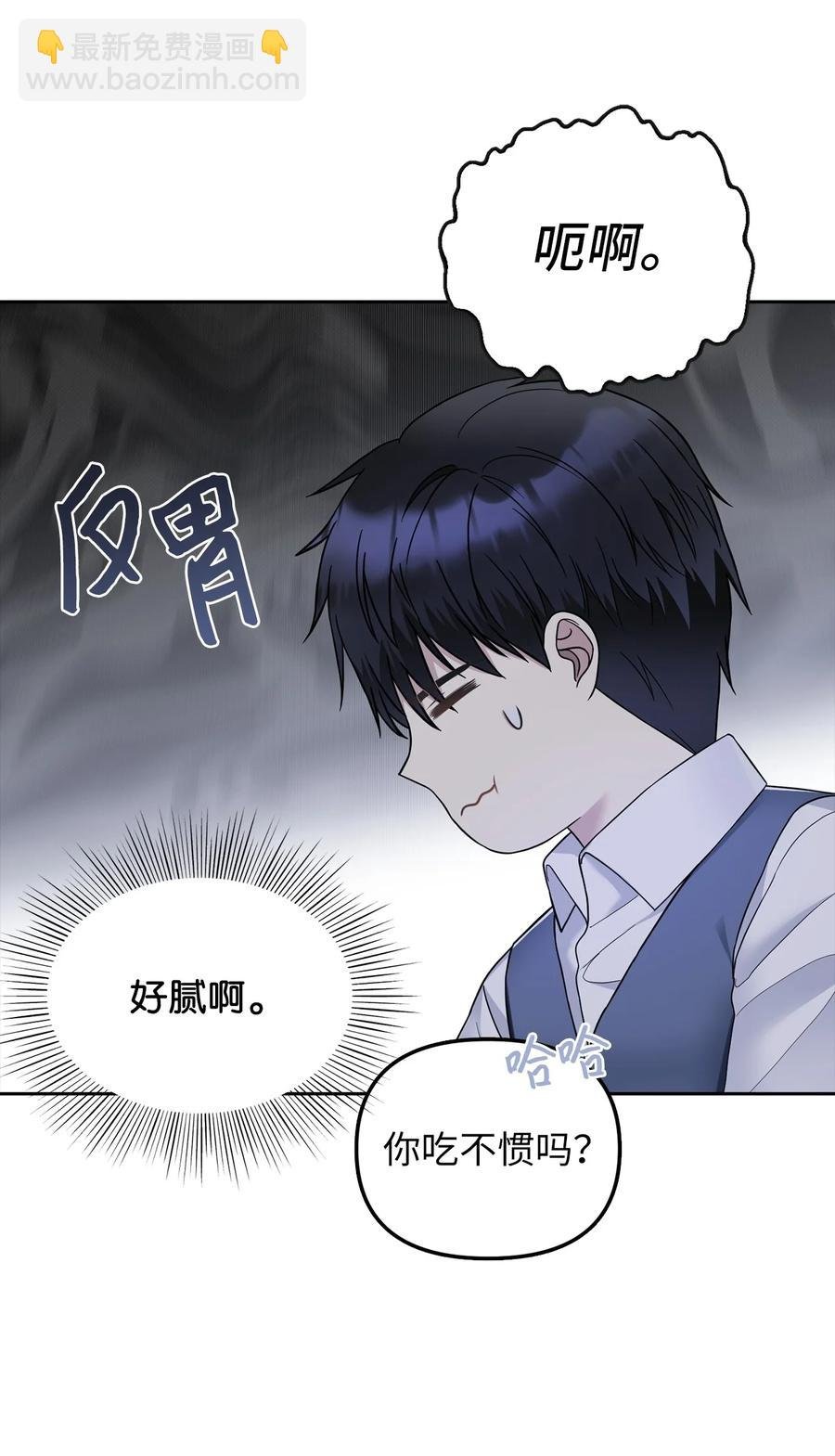 26 敌国的历史