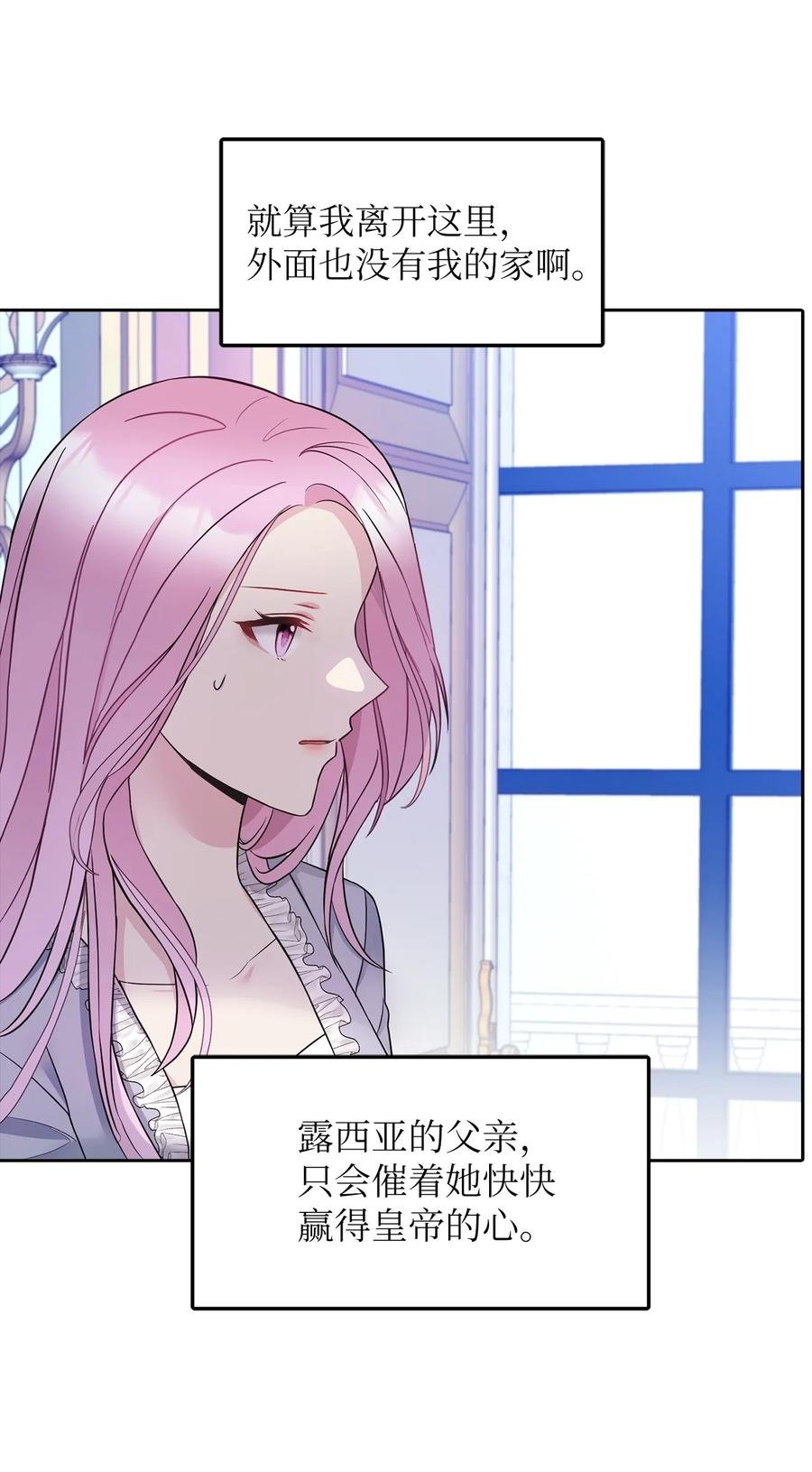 26 敌国的历史