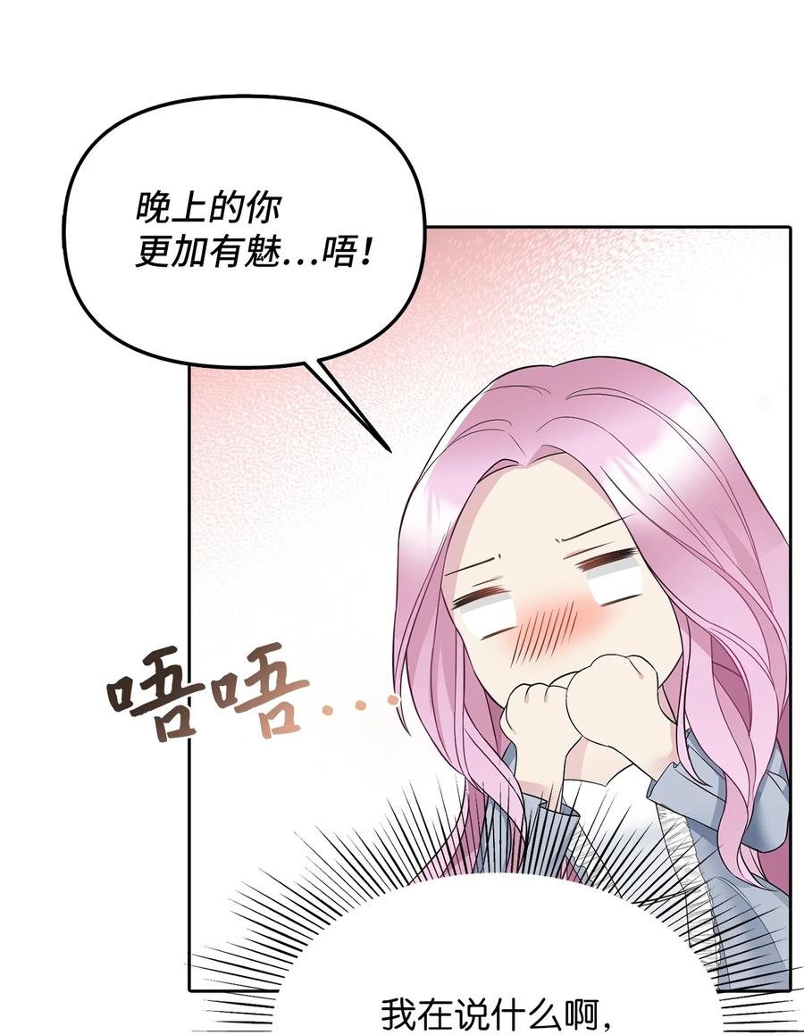 26 敌国的历史