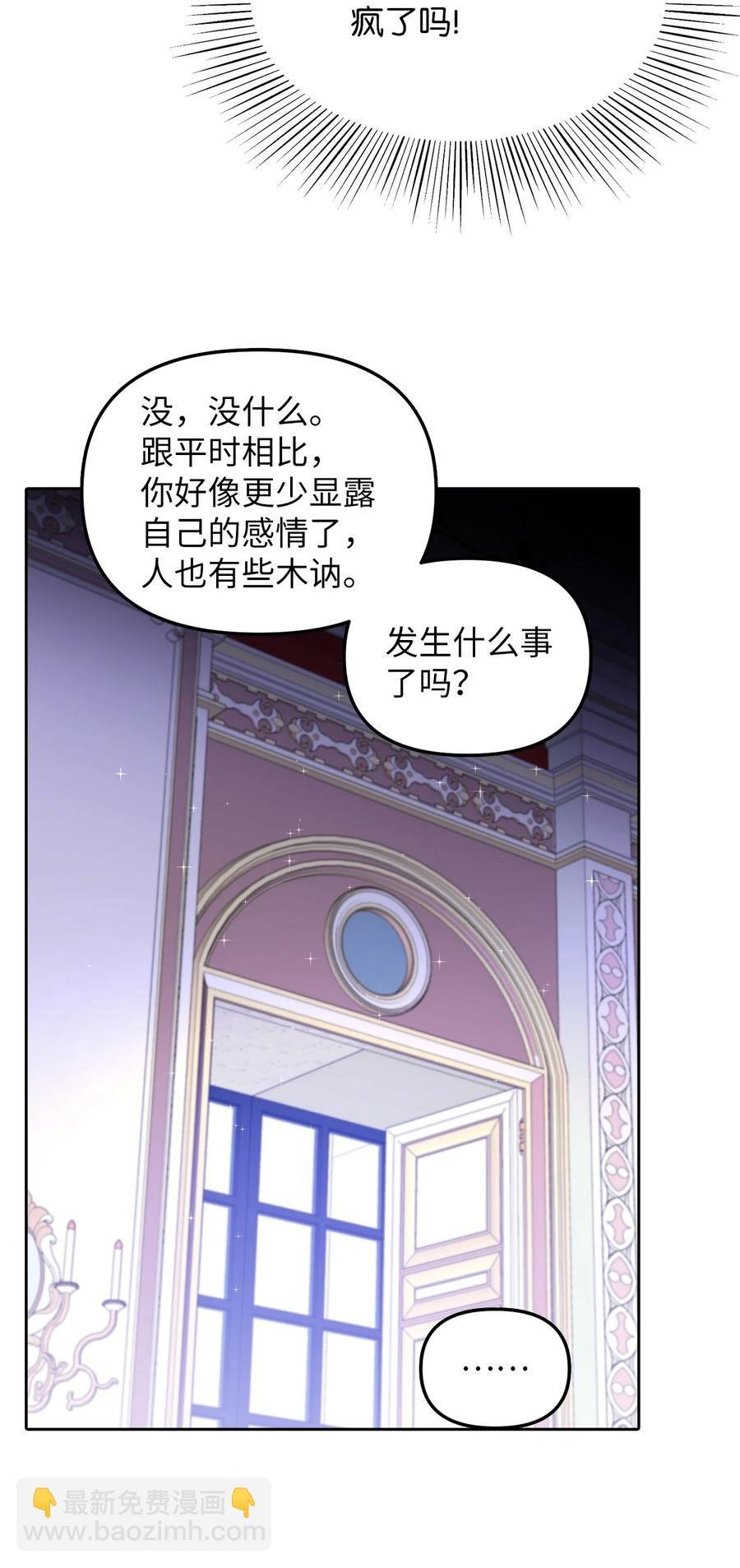 26 敌国的历史