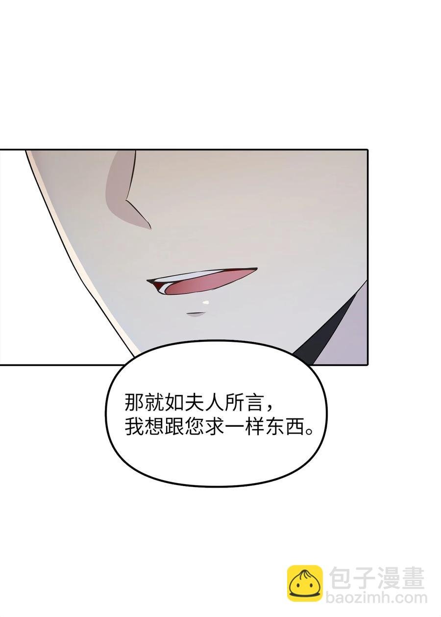 26 敌国的历史