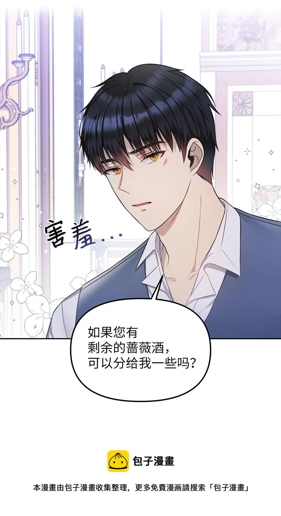 26 敌国的历史