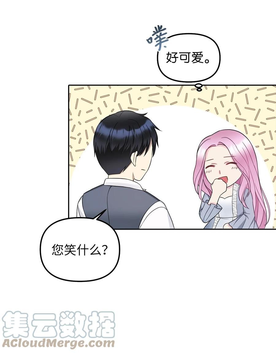 26 敌国的历史