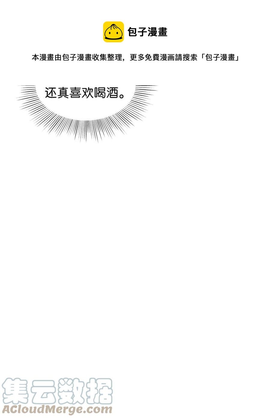 26 敌国的历史