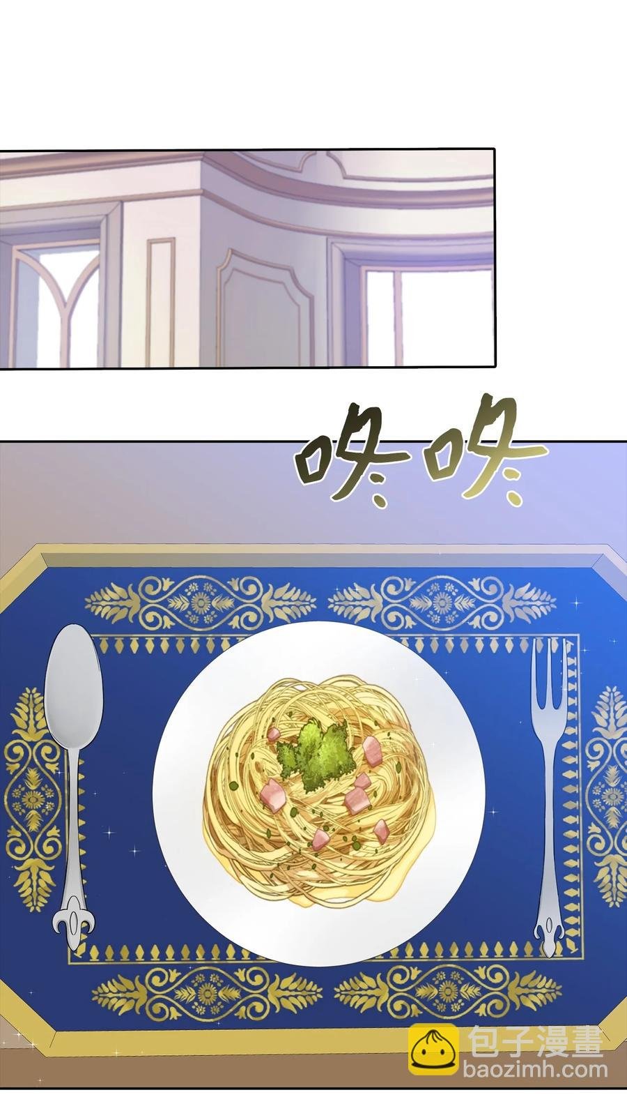 26 敌国的历史